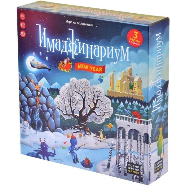 

Настольная игра Cosmodrome Games Имаджинариум Новый Год