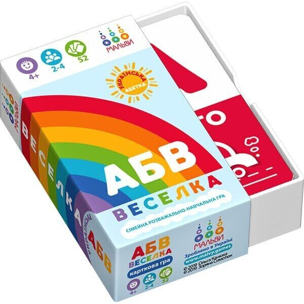 

Настольная игра Мальви АБВ веселка. Українська абетка