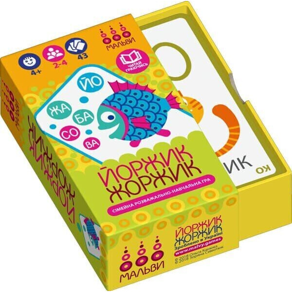 

Настольная игра Мальви Йоржик-жоржик