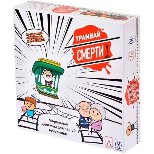 

Настольная игра Magellan Трамвай смерти (MAG119826)
