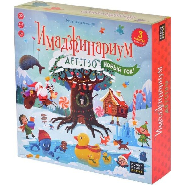 

Настольная игра Cosmodrome Games Имаджинариум Детство. Новый Год