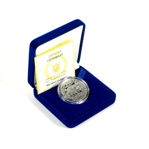 

Серебряная монета Нацбанка Украины "Год Свиньи (Кабана)"