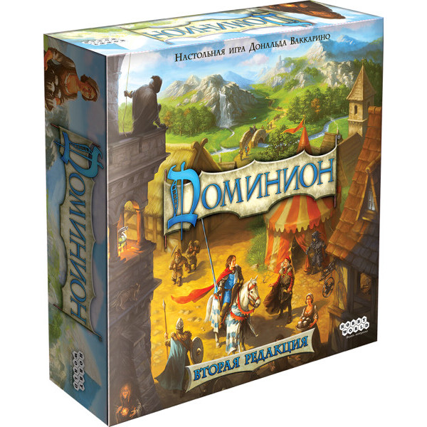 

Настольная игра Hobby World Доминион. Вторая редакция (Dominion) (1868)
