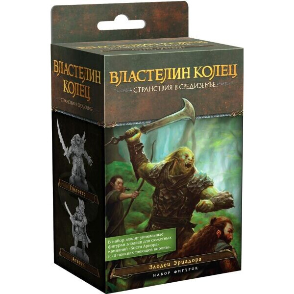 

Настольная игра Hobby World Властелин колец: Странствия в Средиземье. Злодеи Эриадора