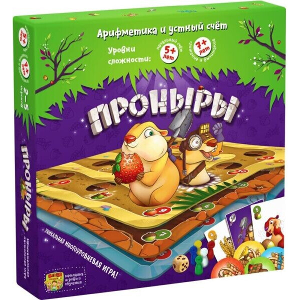 

Настольная игра Банда умников Проныры