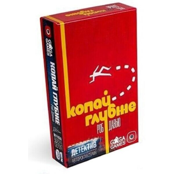 

Настольная игра GaGa Games Детектив: Копай Глубже (Detective: Signature Series – Dig Deeper)