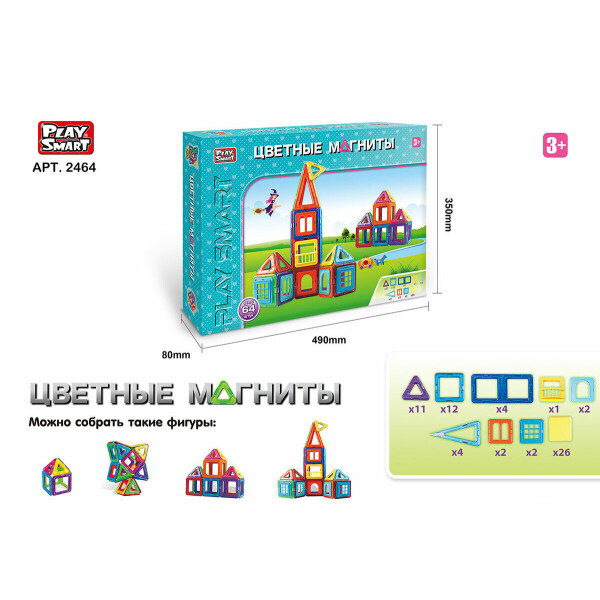

Детский магнитный конструктор Play Smart 2464 Цветные магниты 64 детали