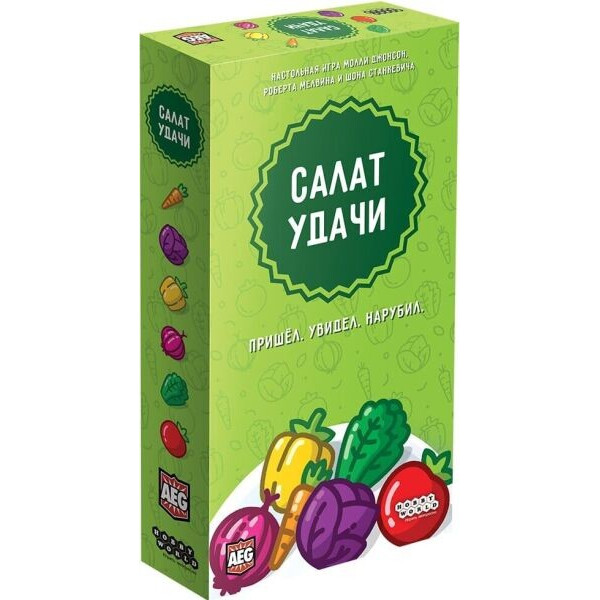 

Настольная игра Hobby World Салат удачи (Point Salad)