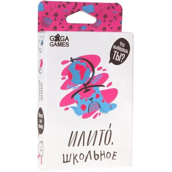 

Настольная игра GaGa Games ИлиТо Школьное