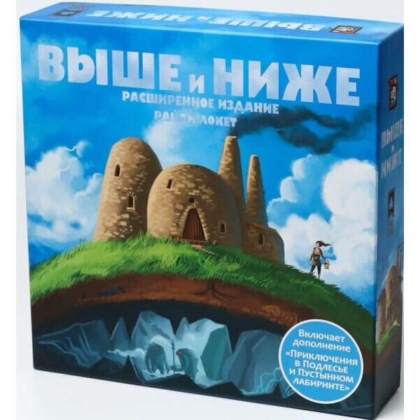 

Настольная игра Lavka Games Выше и ниже (Above and Below)