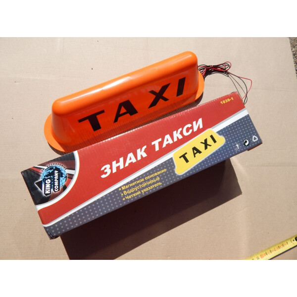 

Фонарь PartsFix TAXI оранжевый