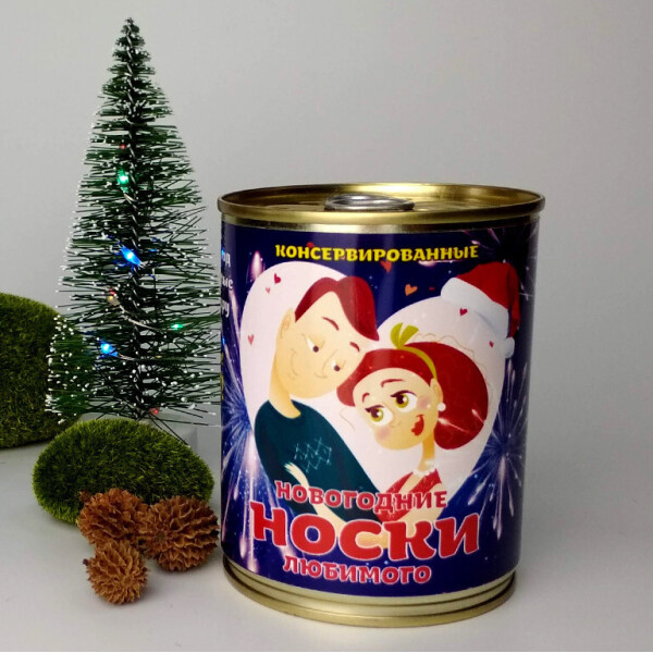 

Новогодние Носки Любимого - замечательный подарок к новогодним праздникам