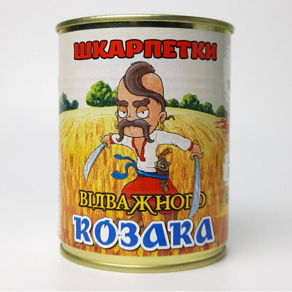 

Носки отважного казака - Подарок на 14 октября