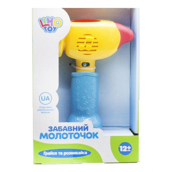 

Молоточек музыкальный M 0284-1 UA 15 см., (укр-фразы, песня) (Жёлтый)