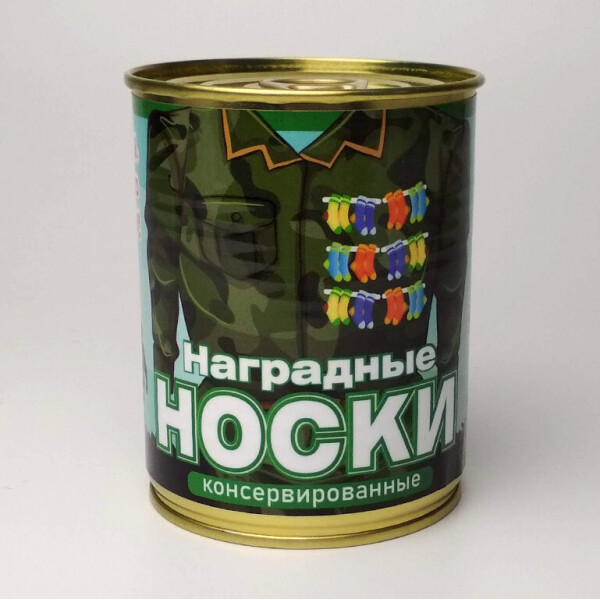 

Консервированные Наградные Носки - Подарок на День ВСУ - Подарок Военному