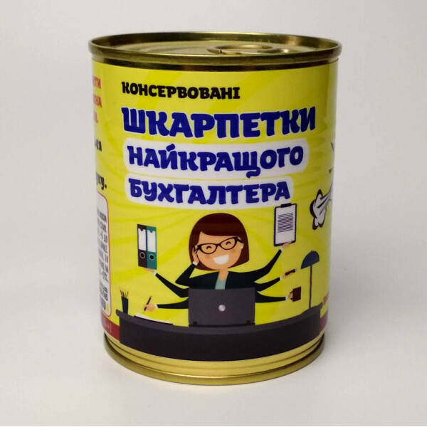 

Носки лучшего Бухгалтера - День бухгалтера (16 июля)