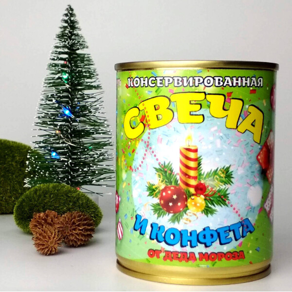 

Консервированная Свеча И Конфета Подарок От Деда Мороза - Новогодняя Свеча