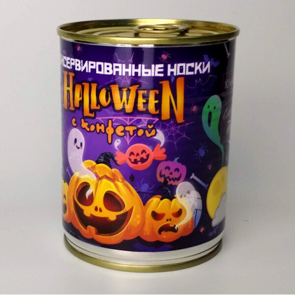 

Консервированные носки с конфетой на Halloween Мужские - подарок на Хелоуин друзьям