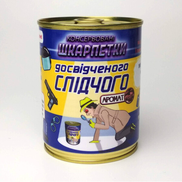 

Консервированные носки лучшего следователя - оригинальный подарок - подарок с юмором