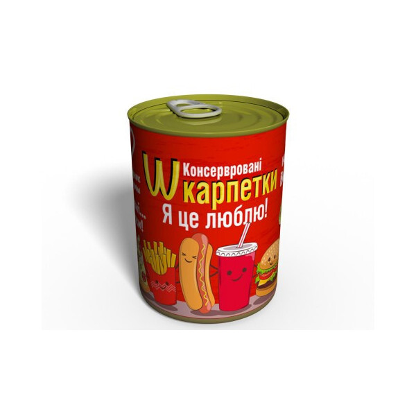 

Консервированные Носки Я Это Люблю - Подарок Из-вкусу Подарок любимому человеку
