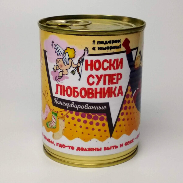 

Носки Супер Любовника - Подарок любимому мужчине - Подарок Любовнику