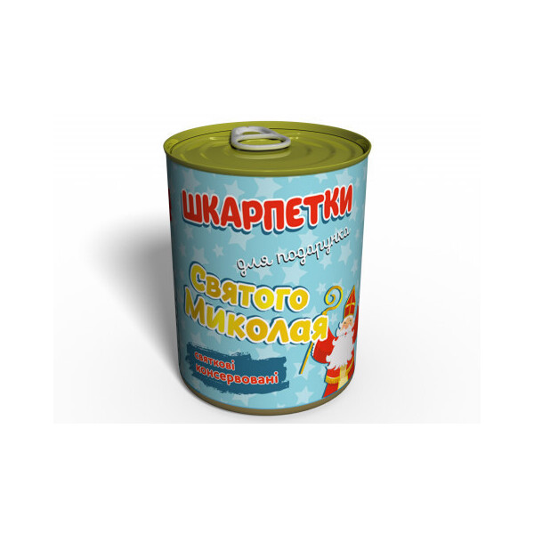 

Консервированные Носки Для Подарка Святого Николая - Веселый подарок