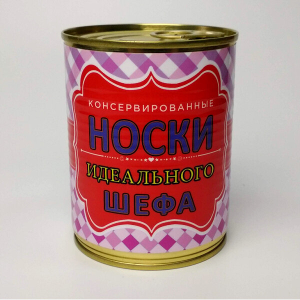 

Носки Идеального Шефа Женские - Подарок на 16 октября День Шефа - Подарок на день Босса