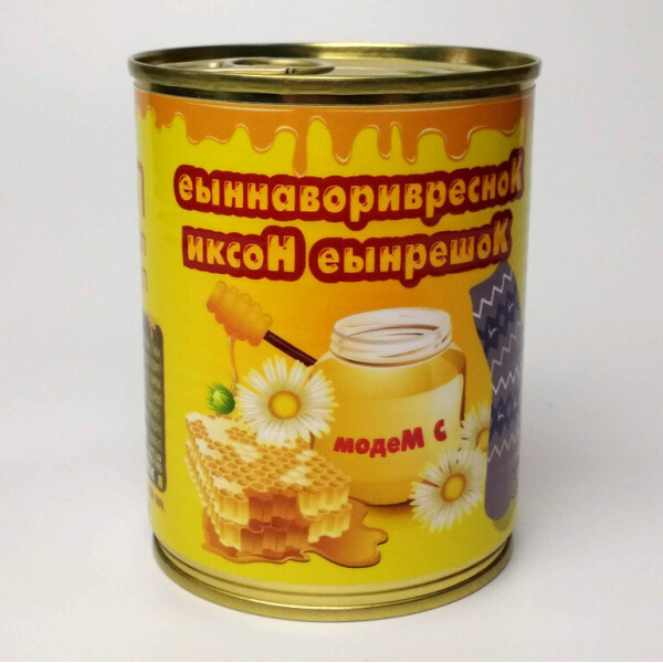 

Консервированные Кошерные носки Мужские - Кошерный подарок - Интересный подарок в банке