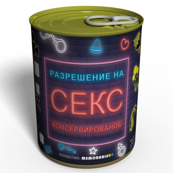 

Разрешение - оригинальный подарок