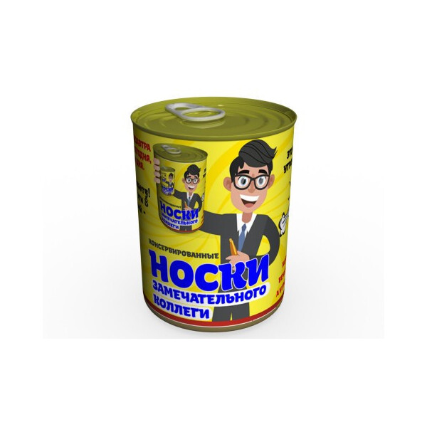 

Консервированные Носки Замечательного Коллеги - Необычный подарок к любому празднику