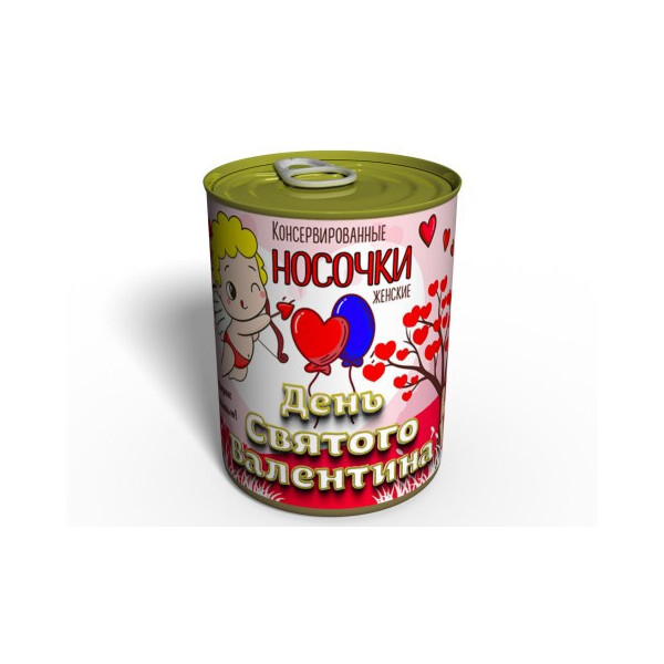 

Консервированные Носочки День Святого Валентина - Необычный подарок Ко Дню Влюбленных