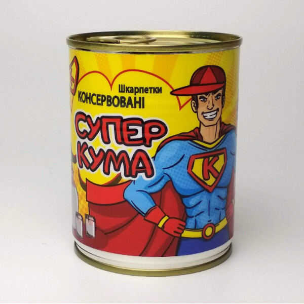 

Консервированные Носки Для Кума - Оригинальный Подарок в Банке