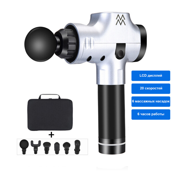 

Ручной перкуссионный Массажный пистолет Massage Gun серый