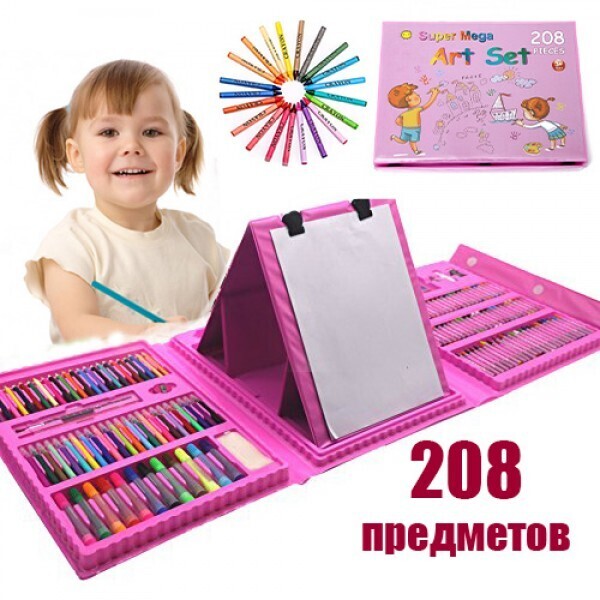 

Большой набор для рисования Easy Paint 208 предметов в чемодане + мальберт (розовый)