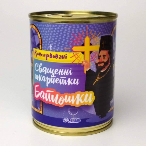 

Консервированные священные носки батюшки - оригинальный подарок для батюшки