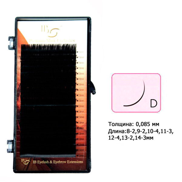 

Ресницы I-Beauty mix на ленте D 0.085 - 8-2, 9-2, 10-4, 11-3, 12-4, 13-2, 14-3 мм (0075161)