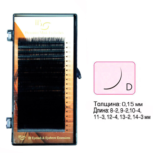 

Ресницы I-Beauty mix на ленте D 0.15 - 8-2, 9-2, 10-4, 11-3, 12-4, 13-2, 14-3 мм (0069685)
