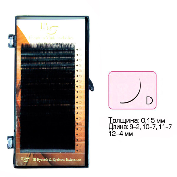 

Ресницы I-Beauty mix на ленте D 0.15 - 9-2, 10-7, 11-7, 12-4 мм (0069686)