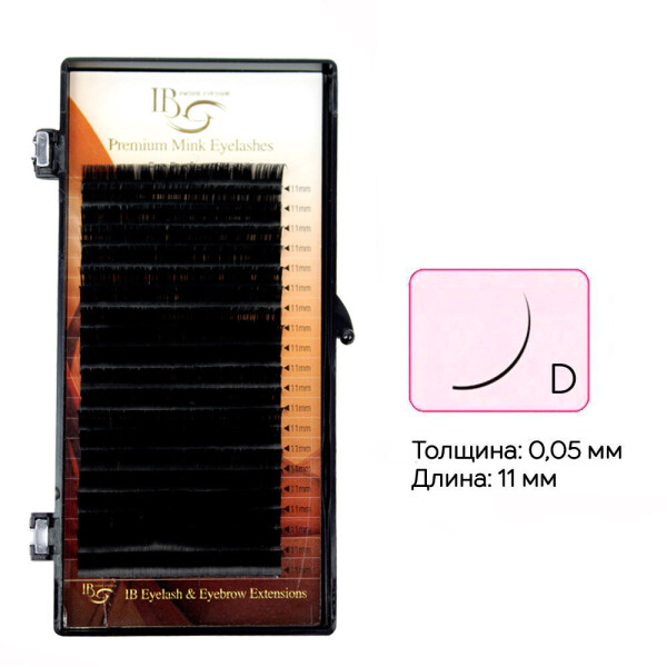 

Ресницы I-Beauty на ленте D 0.05 - 11 мм (0069647)