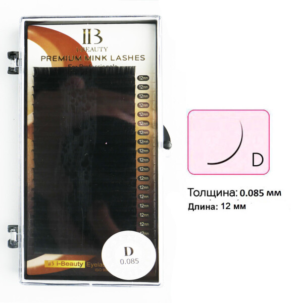 

Ресницы I-Beauty на ленте D 0.085 - 12 мм (0092364)