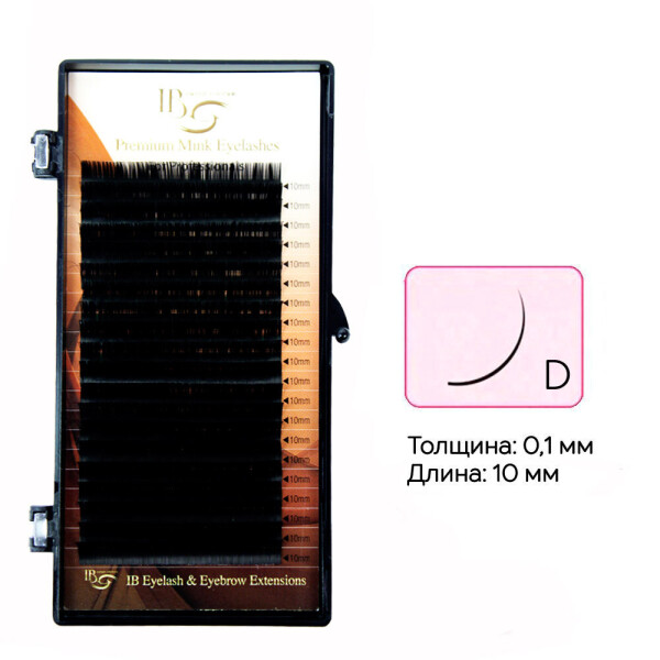 

Ресницы I-Beauty на ленте D 0.1 - 10 мм (0069672)