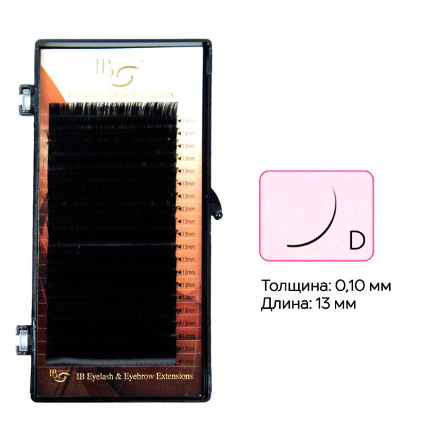 

Ресницы I-Beauty на ленте D 0.1 - 13 мм (0069699)