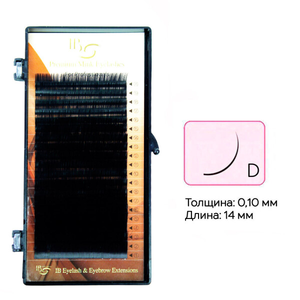 

Ресницы I-Beauty на ленте D 0.1 - 14 мм (0069700)