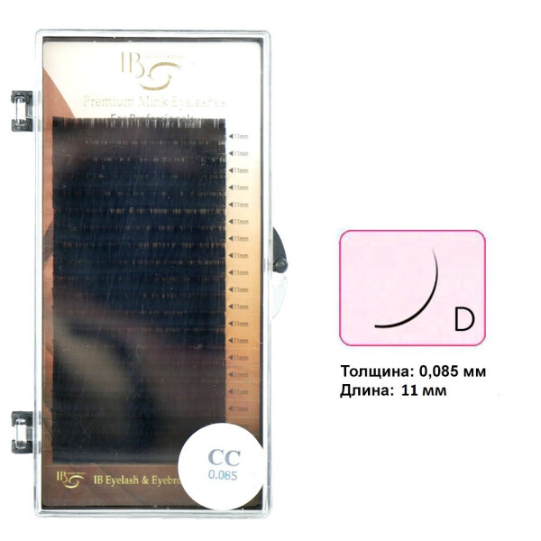 

Ресницы I-Beauty на ленте D 0.85 - 11 мм (0084792)