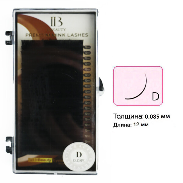 

Ресницы I-Beauty на ленте D 0.85 - 12 мм (0092335)