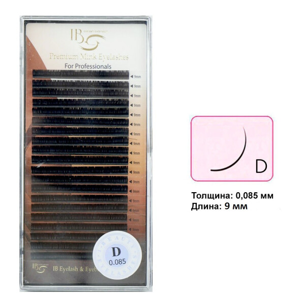

Ресницы I-Beauty на ленте D 0.85 - 9 мм, шт. (0084794)
