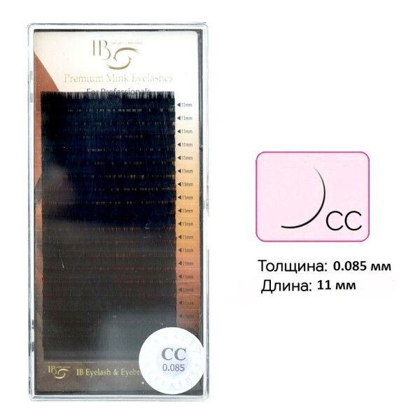 

Ресницы I-Beauty на ленте СС 0.85 - 11 мм, шт. (0084817)