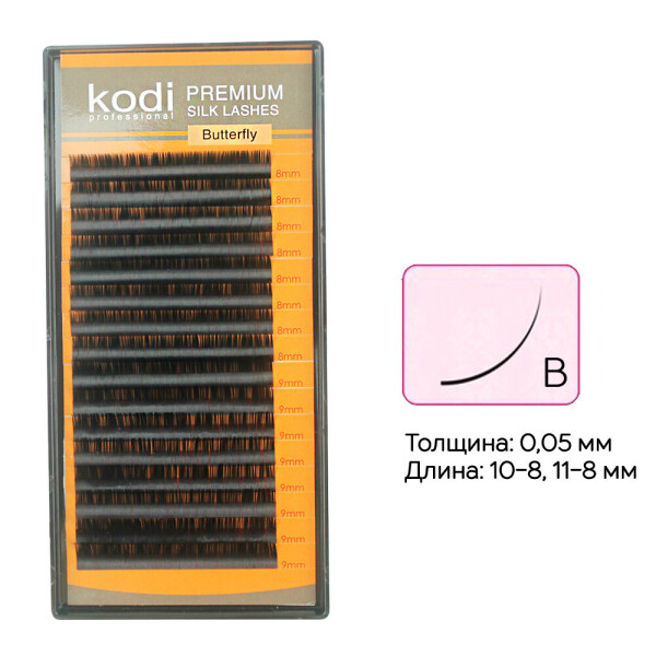 

Ресницы Kodi B 0,05 16 рядов: 10-8, 11-8 мм, черный (20042226), шт. (0060124)
