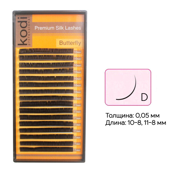 

Ресницы Kodi D 0,05 16 рядов: 10-8, 11-8 мм, черный (20032890), шт. (0060130)