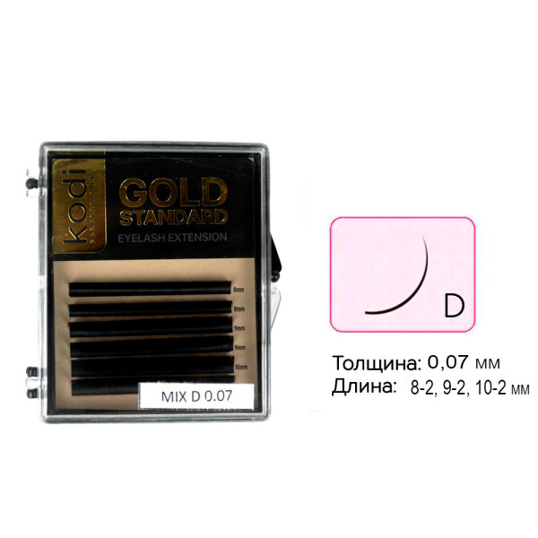 

Ресницы Kodi D 0,07 (6 рядов: 8-2, 9-2, 10-2) Gold Standart (20065188) (0072657)